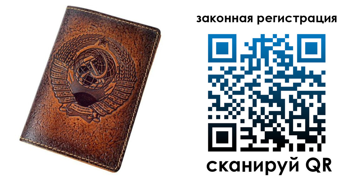 пропишу в квартире в Закаменске