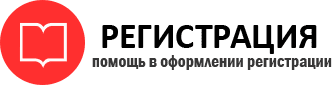 прописка в Закаменске id489600
